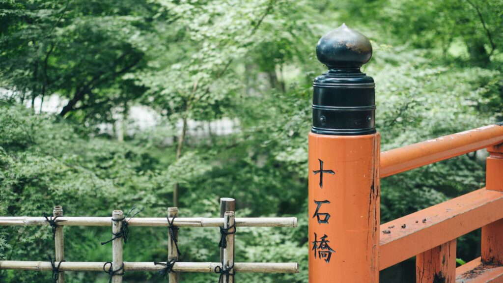 jardin japonais